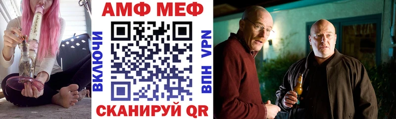 продажа наркотиков Бабаево мега зеркало АМФ VHQ