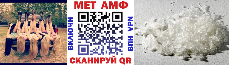 Amphetamine 97% Бабаево