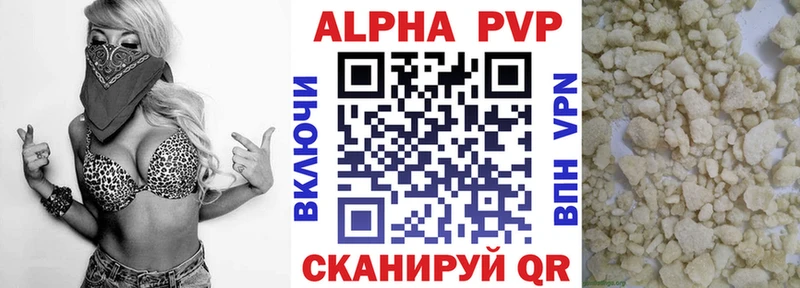 A-PVP СК КРИС  продажа наркотиков  кракен как зайти  Бабаево 