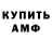 КЕТАМИН VHQ Hans Gunshe