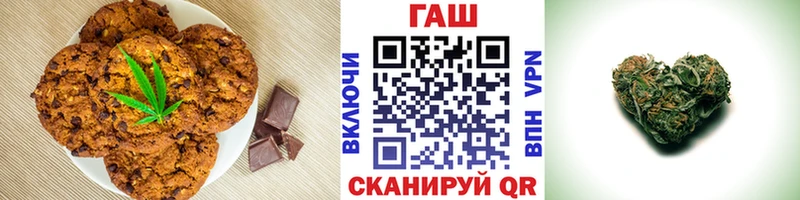 mega Бабаево Еда ТГК конопля