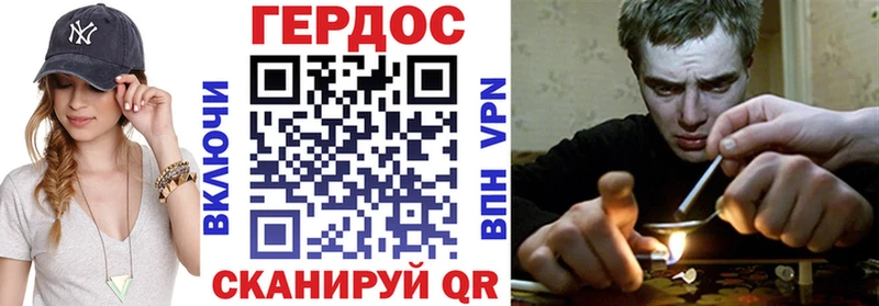 сколько стоит  Бабаево  Героин афганец 