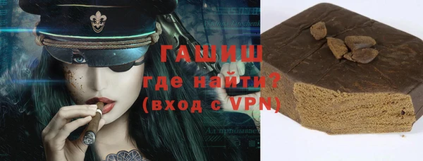 мефедрон мука Алексин