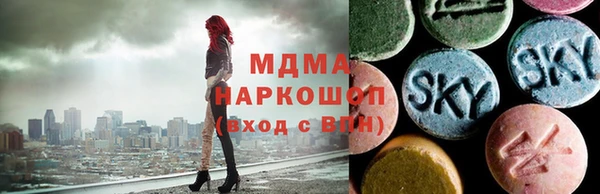 мефедрон мука Алексин