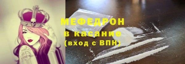 мефедрон мука Алексин