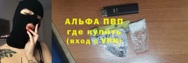 spice Нефтекумск
