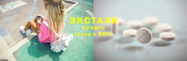 шишки Алзамай
