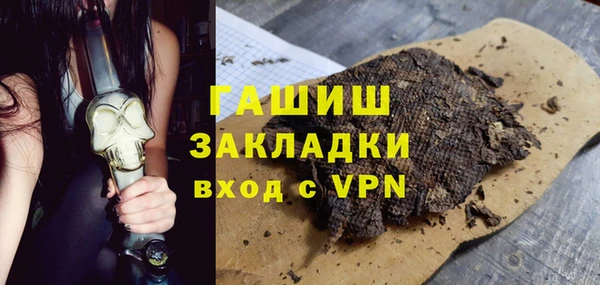 шишки Алзамай