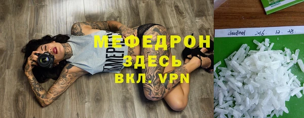 мефедрон мука Алексин