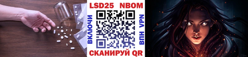 Лсд 25 экстази ecstasy  цены   Бабаево 