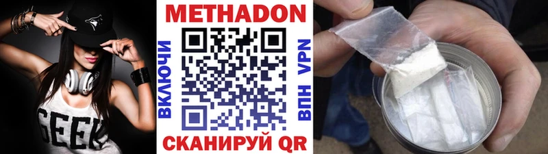 МЕТАДОН мёд  KRAKEN ссылки  Бабаево  дарнет шоп 