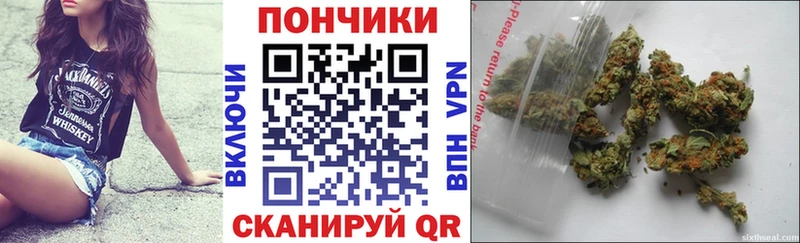 МАРИХУАНА SATIVA & INDICA  Бабаево 